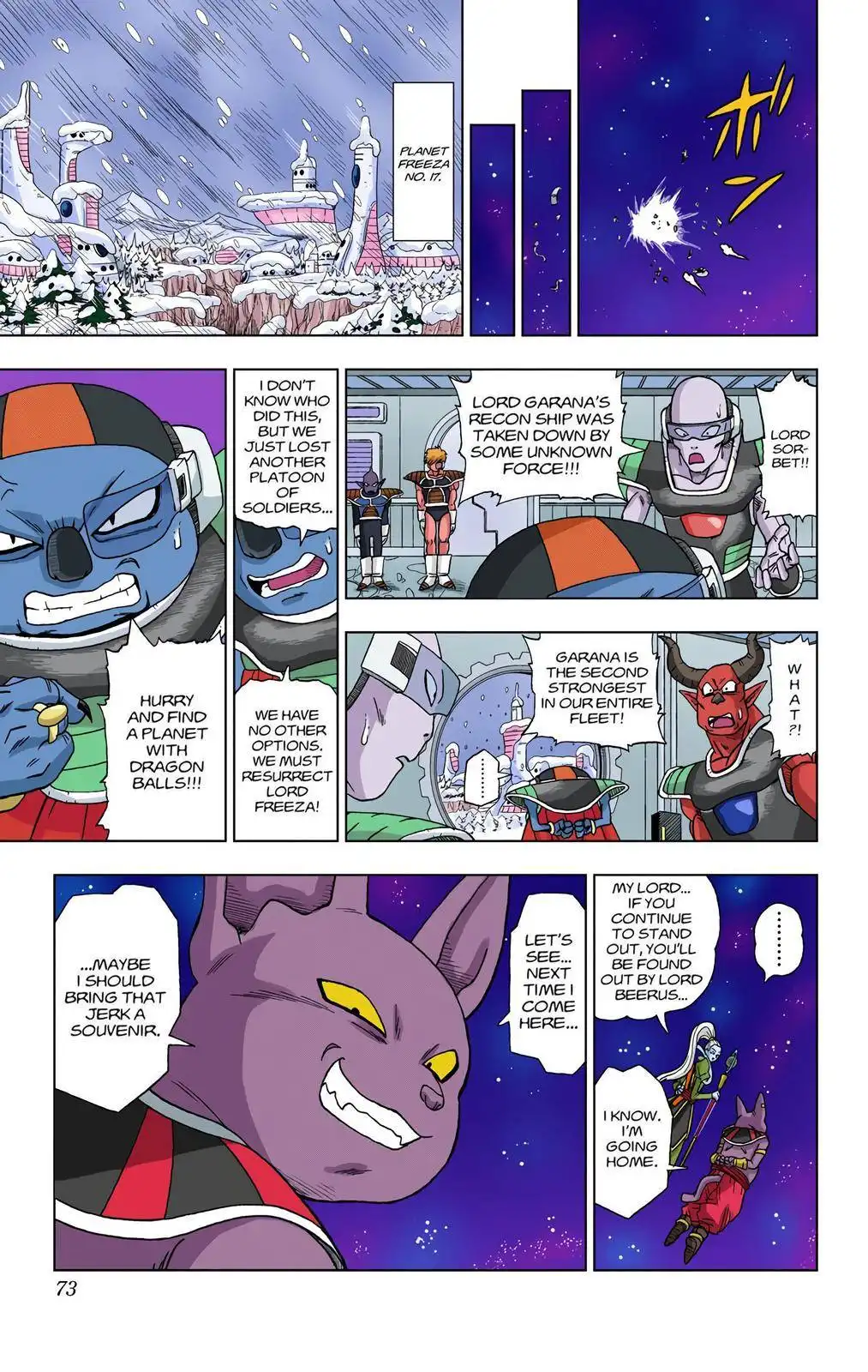 Dragon Ball Z - Rebirth of F Chapter 4 19